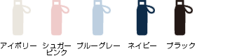 晴雨兼用折り畳み傘53cm骨カラーバリエーション（アイボリー・シュガーピンク・ブルーグレー・バーガンディー・ネイビー・ブラック）