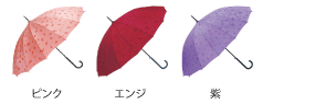 わにゃんこ撥水和傘16本骨カラーバリエーション（ピンク・エンジ・紫）