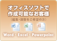 書体・色・制作見本はこちら