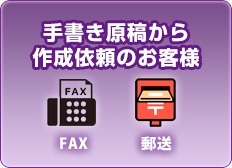 書体・色・制作見本はこちら