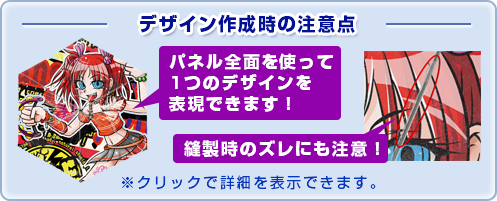 全面フルカラー印刷折り畳み傘デザインパターン例