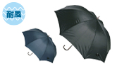 大判ジャンプ傘70cm骨