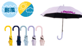 晴雨兼用子供傘55cm骨